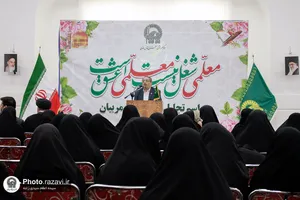 تقدیر از مربیان مرکز امور قرآنی آستان قدس رضوی