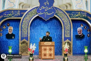 گرامیداشت سومین سالگرد شهادت حاج قاسم سلیمانی در حرم رضوی برگزار شد &nbsp;