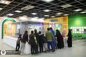 نمایشگاه "رواق خدمت"