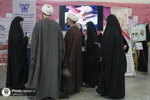 دومین دوره رویداد هم&zwnj;افزا