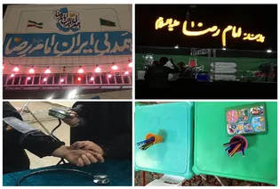 شور و حال ویژه جوانان و نوجوانان خادم