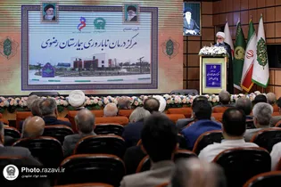 مرکز «بشری»؛ در راستای فرمایشات رهبری برای کمک به زوجین نابارور و جوانی جمعیت احداث شد