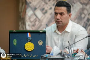 مراسم اهدای مدال به موزه آستان قدس رضوی