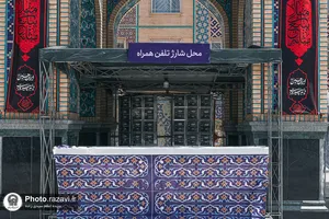 آماده&zwnj;سازی حرم مطهر رضوی در آستانه تشییع رهبر شهید انقلاب-2