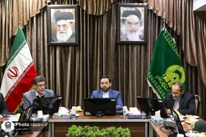 نشست شورای معاونان آستان قدس رضوی