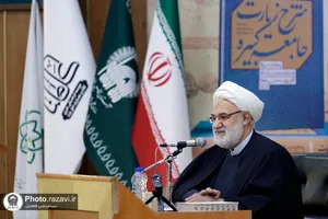 رونمایی از کتاب شرح زیارت جامعه کبیره