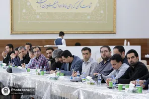دومین همایش آموزشی شایستگی&zwnj;محور مدیران آستان قدس رضوی