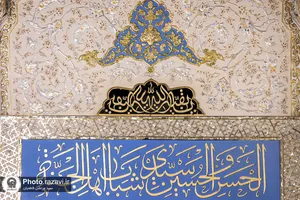 حال و هوای حرم مطهر رضوی در شب میلاد امام حسن مجتبی علیه السلام