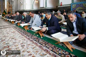 ترتیل خوانی قرآن کریم در مسجد گوهرشاد حرم مطهر رضوی