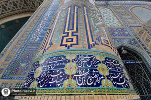 مسجد گوهرشاد حرم مطهر رضوی