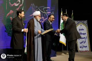 آیین شکرانه خدمت به زائران دهه آخر صفر