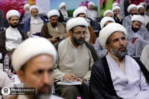همایش &laquo;عهد حضور&raquo;