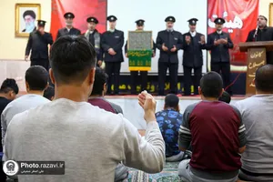 حضور خدام حرم مطهر رضوی در کانون اصلاح و تربیت مشهد