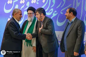 گرامیداشت چهلمین سالگرد تاسیس بنیاد پژوهش&zwnj;های اسلامی آستان قدس رضوی