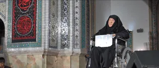 مستند غریبانه