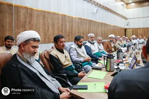 بنیاد
