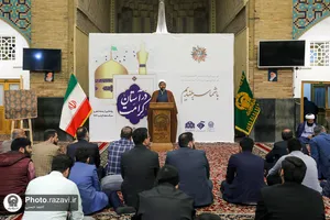 رونمایی از بسته شعر و سبک دهه کرامت ۱۴۰۳ در حرم مطهر رضوی