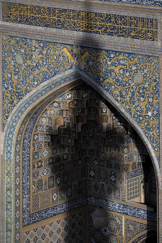 عکس با کیفیت : ایوان صحن انقلاب حرم مطهر رضوی