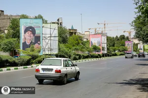 تبلیغات محیطی آستان قدس رضوی در دهه کرامت