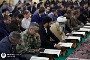 دیدار قاریان، حافظان و فعالان قرآنی با تولیت آستان قدس رضوی