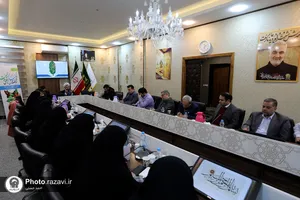 دوره آموزشی ایران جوان