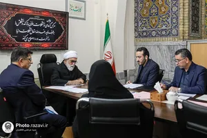 دیدار مردمی تولیت آستان قدس رضوی