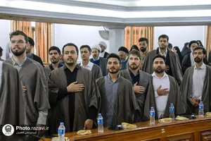 جشن دانش آموختگی دانشگاه علوم اسلامی رضوی