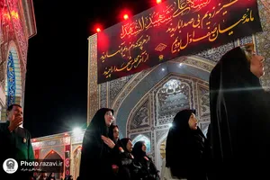 عزاداری هیئت&zwnj;های مذهبی خراسان شمالی در حسینیه حرم