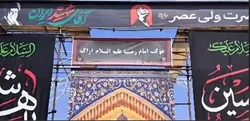 تجلیِ نذرِ خادمان در روز سومِ موکب امام رضا (ع) اراک/ گزارش ویدئویی