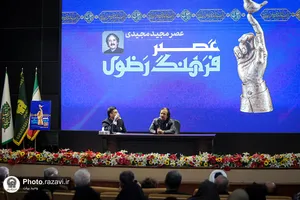 آیین تجلیل از مجید مجیدی در حرم مطهر رضوی
