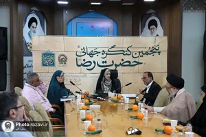 نشست&zwnj;های تخصصی پنجمین کنگره جهانی حضرت رضا علیه&zwnj;السلام-4