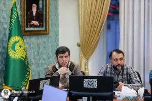 نشست پایش عملکرد هشت ماهه سازمان علمی و فرهنگی آستان قدس رضوی
