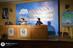 نشست خبری پویش ملی حفظ سوره &laquo;فتح&raquo;