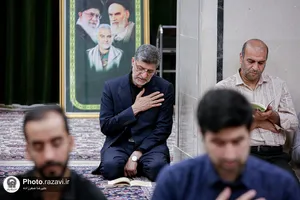 مراسم عزاداری دهه آخر صفر در ساختمان ثامن
