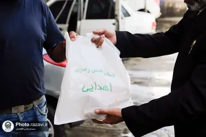 توزیع بسته&zwnj;های هدیه آستان قدس رضوی بین مشاغل روزمزد