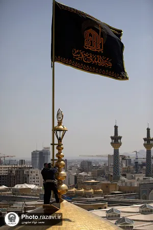تعویض پرچم حرم مطهر رضوی به&zwnj; مناسبت شهادت رئیس جمهور و جمعی از مسئولان