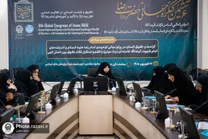 پنل&zwnj;های تخصصی ششمین کنگره جهانی حضرت رضا علیه&zwnj;السلام