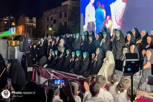جشن ولادت امام رضا(علیه&zwnj;السلام) در میدان جانباز مشهد