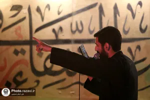 عزاداری دهه اول محرم در پردیس خواهران دانشگاه امام رضا(علیه السلام)