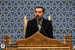 محفل انس با قرآن دانشگاه امام رضا علیه السلام