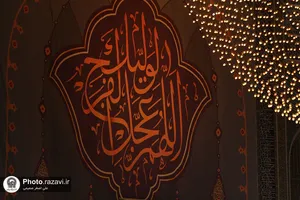 جشن میلاد امیرالمومنین در حرم مطهر رضوی