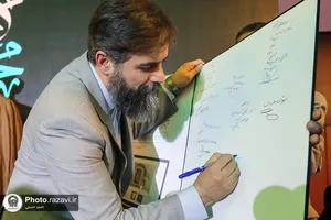 رونمایی از سامانه برخط فروش محصولات هنری رضوی &laquo;مهر&raquo;
