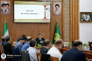 مراسم تکریم و معارفه مدیر بحران و پدافند غیرعامل آستان قدس رضوی