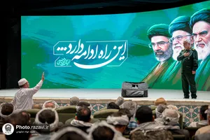 یادواره شهدای عشایری کشور در حرم مطهر رضوی