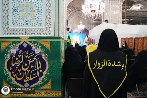 کاظمیه