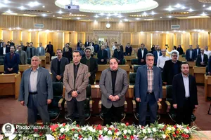 نهمین نشست مدیران بنیاد بهره&zwnj;وری آستان قدس رضوی
