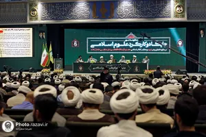 همایش جایگاه و کارکرد علوم اسلامی در منظومه فکری رهبر شهید انقلاب اسلامی
