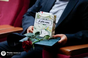 مراسم