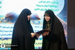 اختتامیه مسابقات &laquo;نبض حیات&raquo;