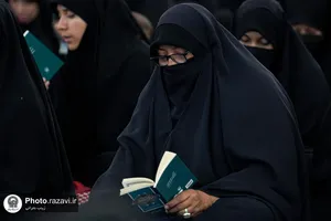 عرفه 2